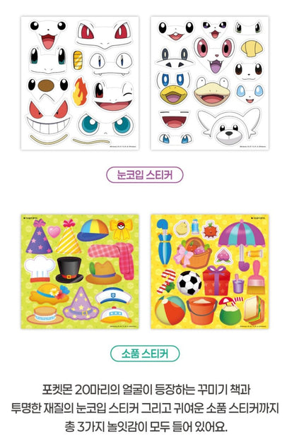 POKEMON FACE DECORATING