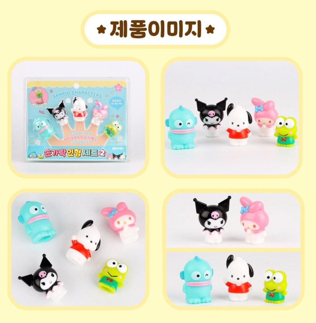 SR 산리오 FINGER PUPPET 2