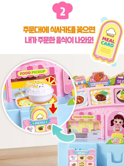 달님이 FOOD COURT