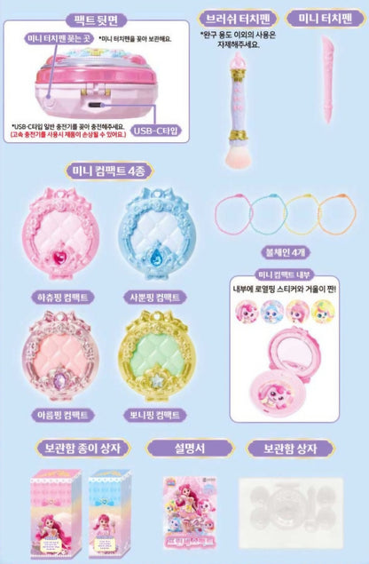 TEENIEPING PRINCESS PACT