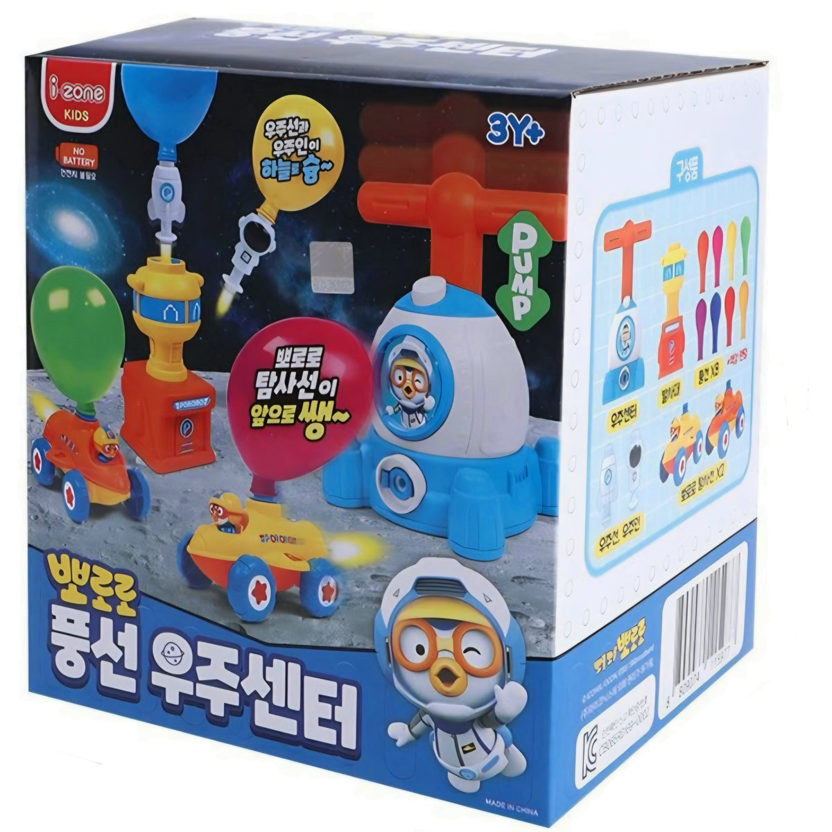 PORORO BALLOON CENTER