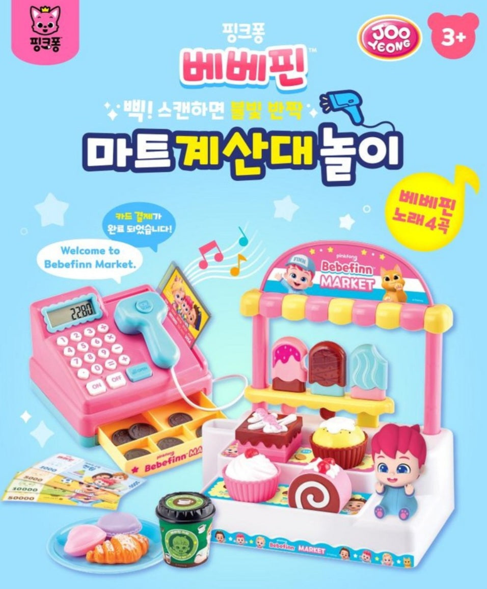 BEBE FINN GROCERY CHECKOUT PLAY