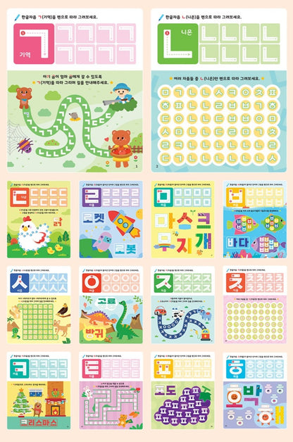 YOMIMON WOW BOOK - KOREAN