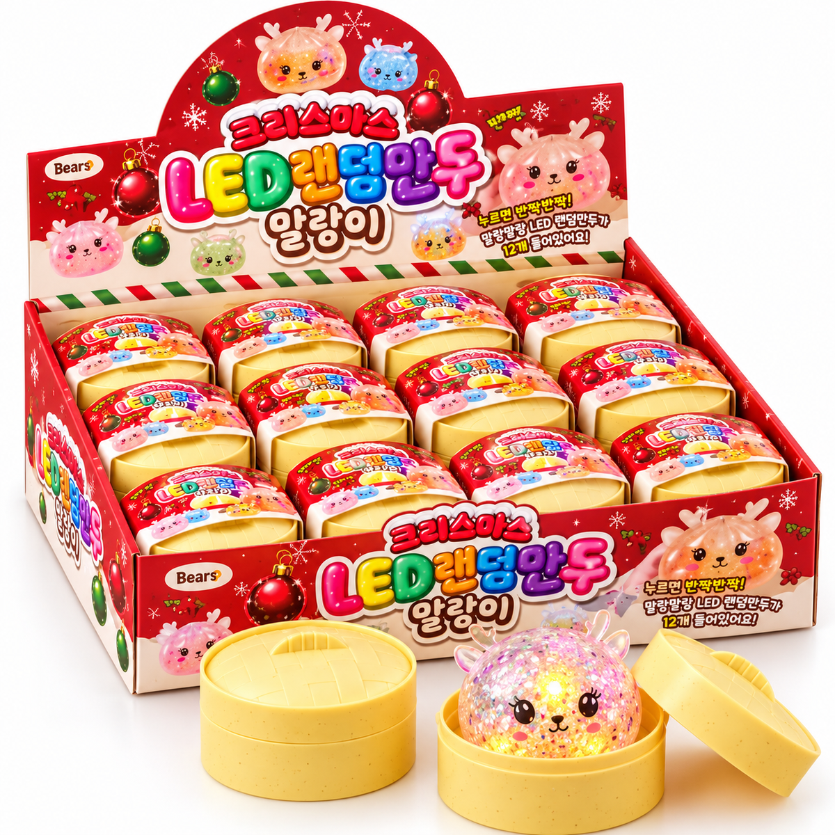 (71) CHRISTMAS LED DUMPLINGS BLIND BOX