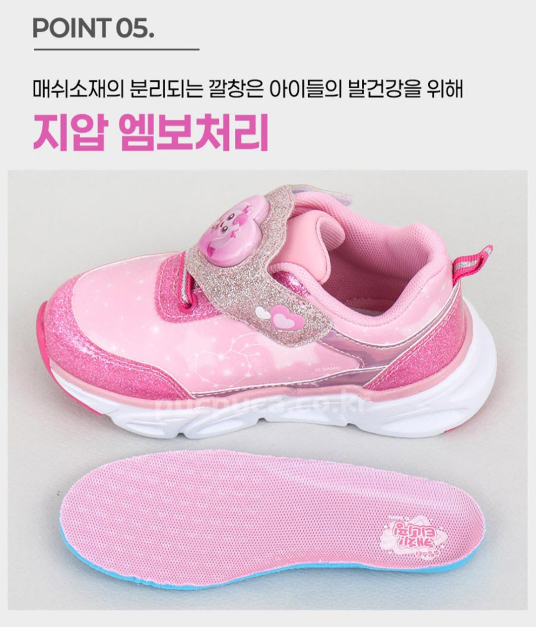 TEENIEPING LED SHOES