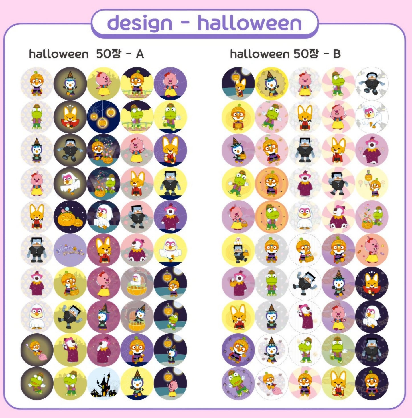 PORORO STICKER STAMP