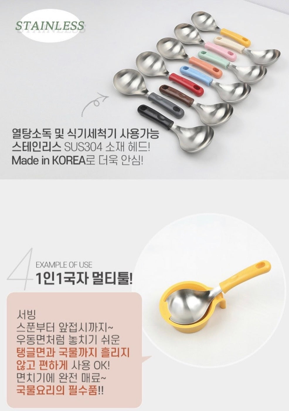 BOGEN LADLE SET
