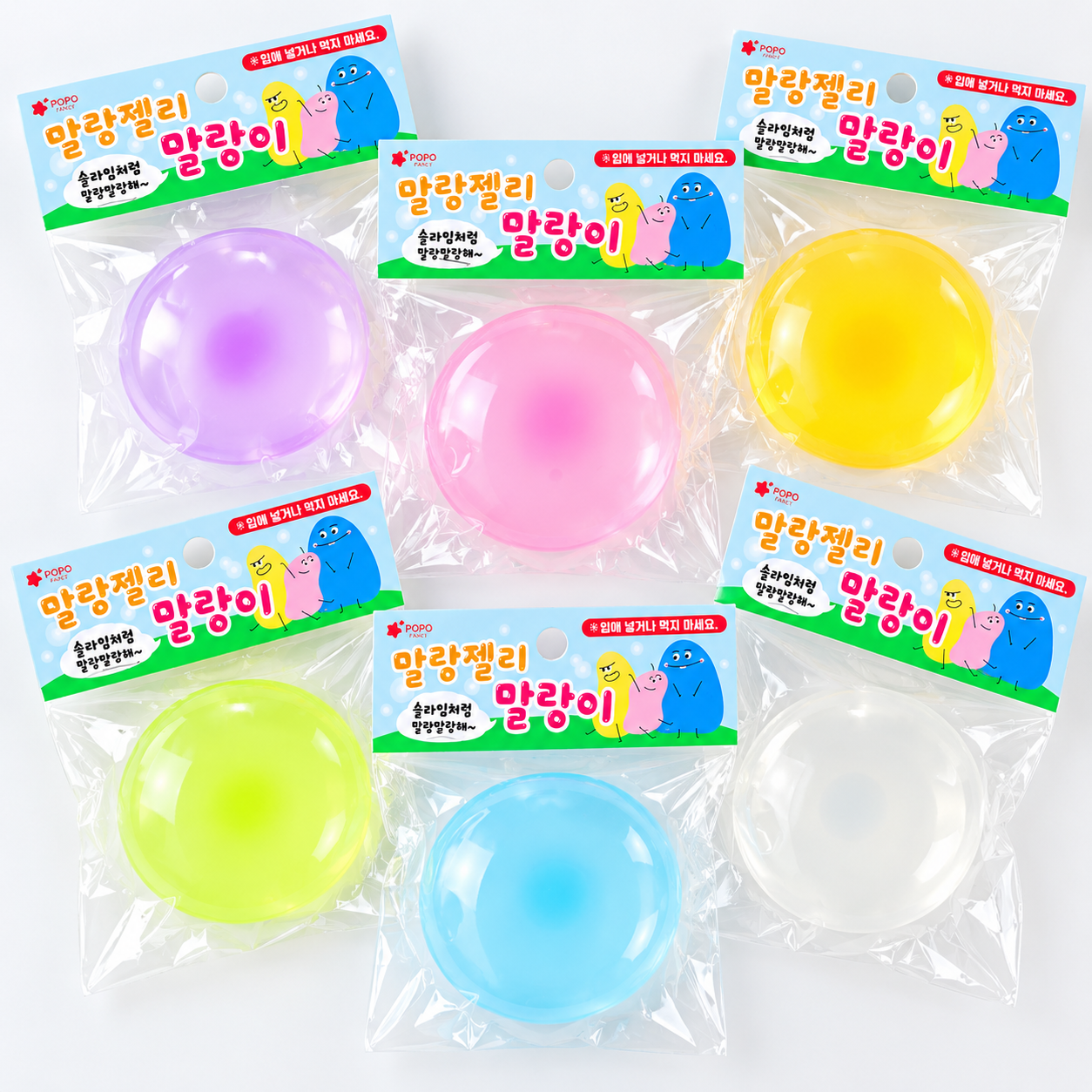 SOFT JELLY SQUISHY