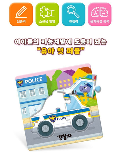 TODDLER 1ST PUZZLE - VEHICLES