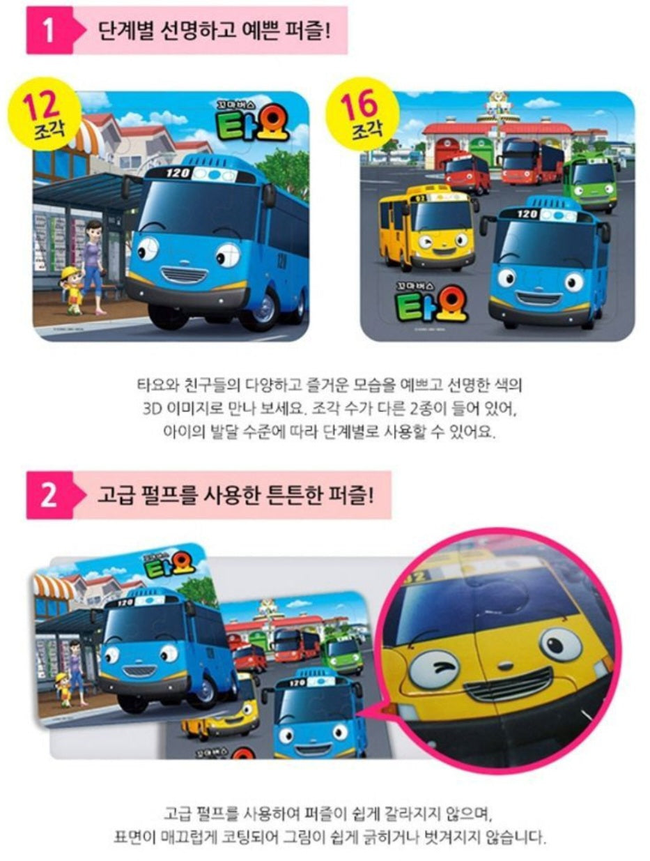 TAYO MINI PUZZLE 1