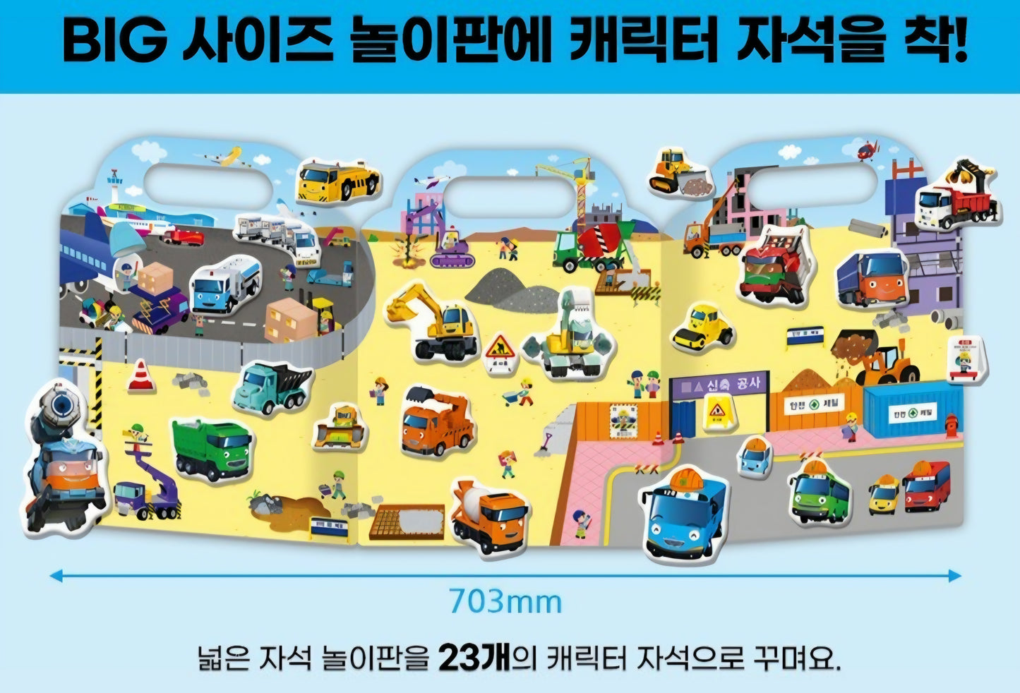 TAYO CONSTRUCTION MAGNET STICKER BAG