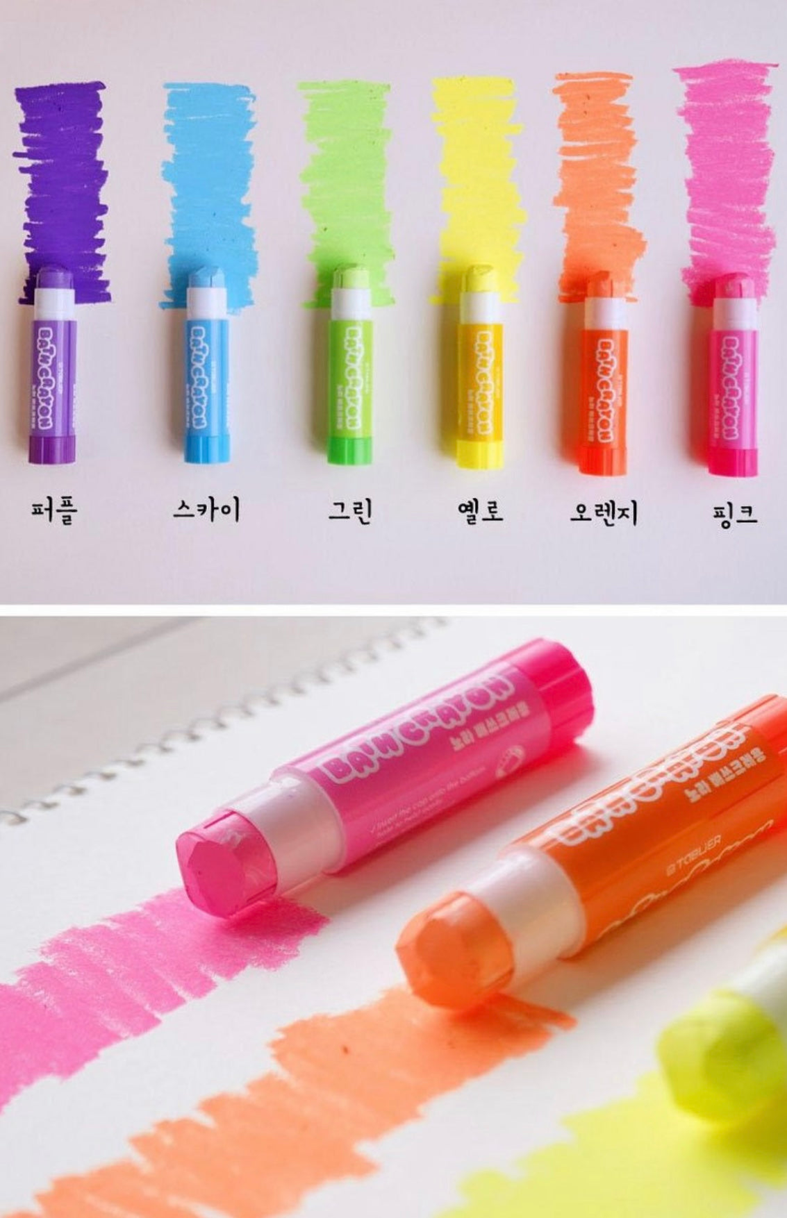 BATH CRAYON