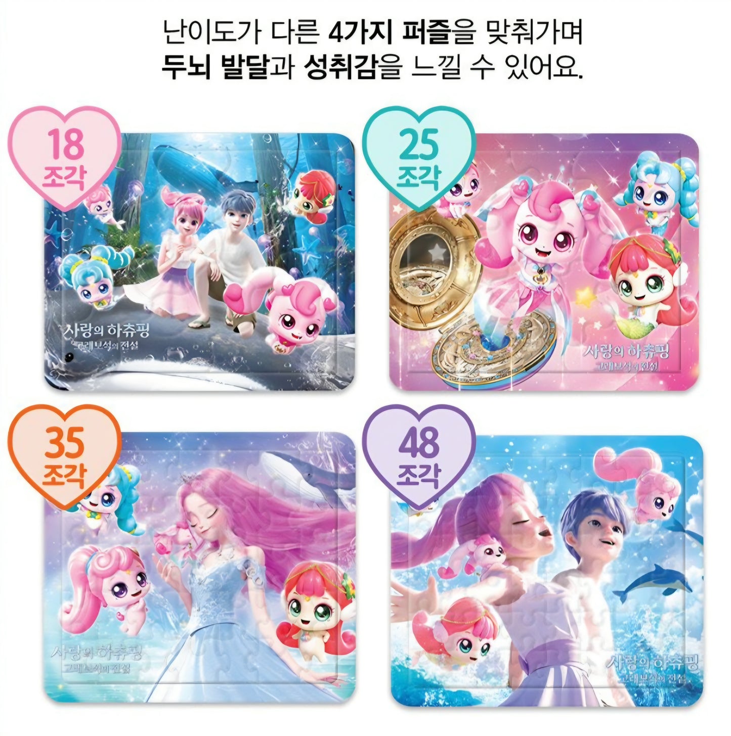 TEENIEPING LOVE CHU PING - WHALE GEM IQ PUZZLE BAG