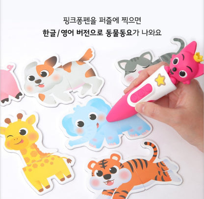 PINKFONG 2PC ANIMAL MAGNET PUZZLE
