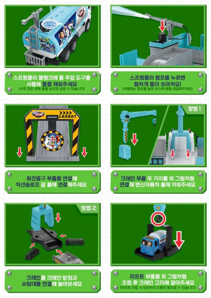 HELLO CARBOT TRANSFORMING TANK