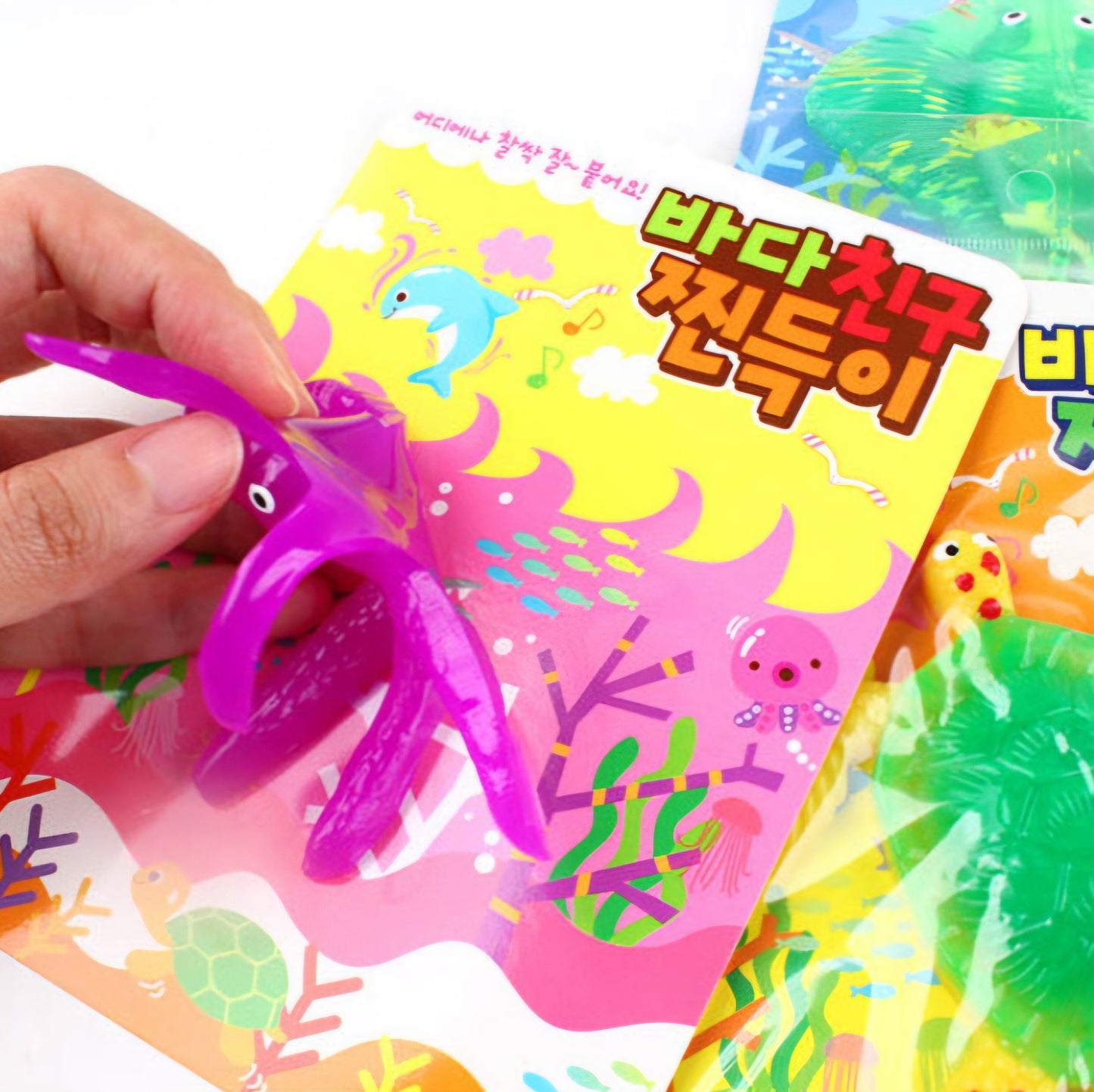 바다 친구 찐득이 랜덤 4종