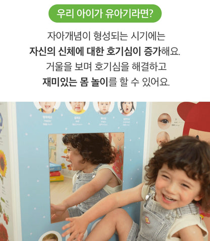 8단 하뚱세이하우스 병풍