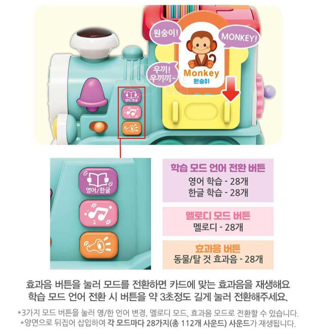 BRAIN LEARNING EDU TRAIN