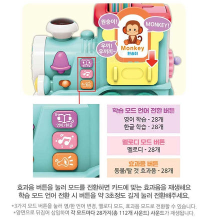 BRAIN LEARNING EDU TRAIN