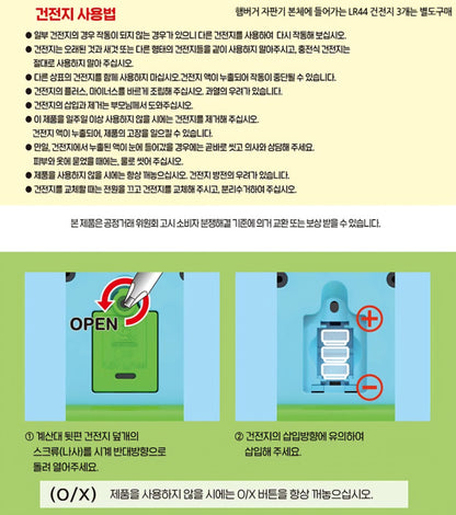 KONGSUNI HAMBURGER VENDING MACHINE