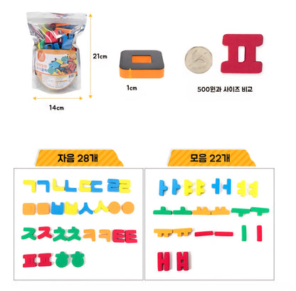 SOFT KOREAN MAGNETS