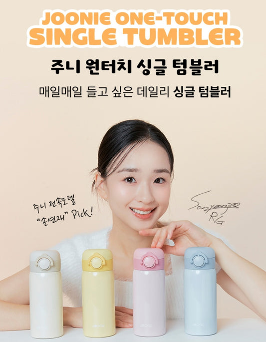 JOONIE STAINLESS SINGLE TUMBLER