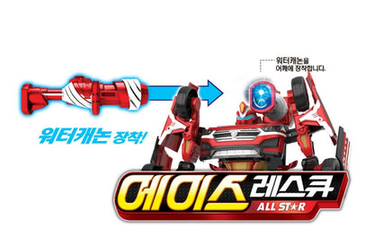 HELLO CARBOT ACE RESCUE ALL STAR