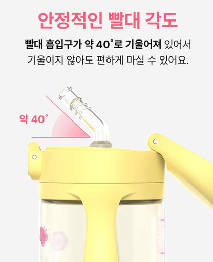 JELLY BEAR PPSU STRAW CUP