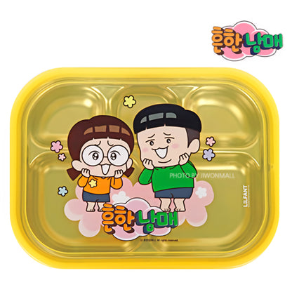 흔한남매 STAINLESS BENTO