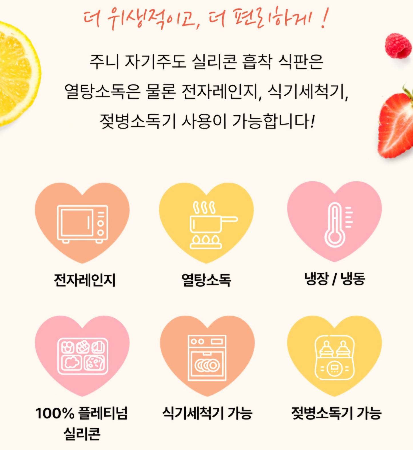 JOONIE SILICONE PLATE