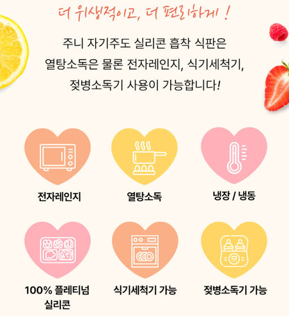 JOONIE SILICONE PLATE
