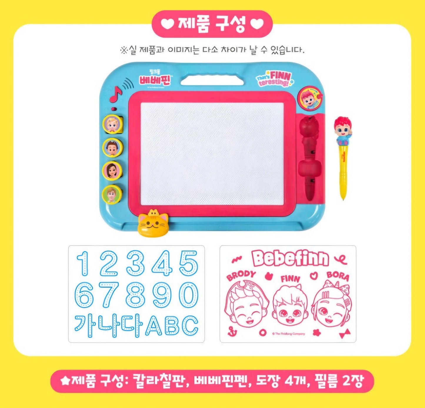 BEBE FINN MUSICAL COLOR BOARD