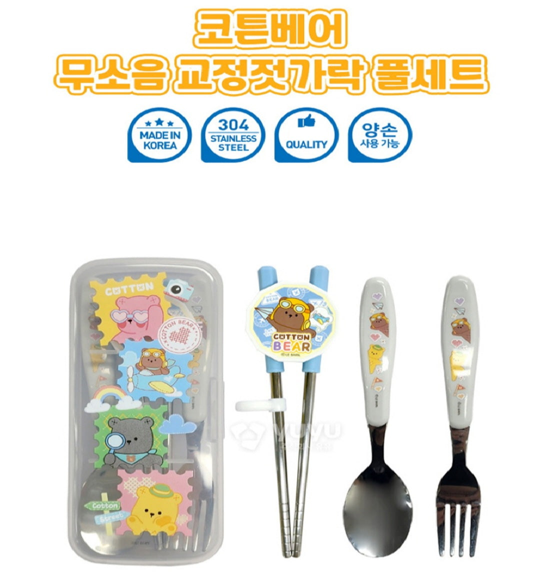 COTTON BEAR FULL SET