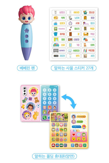 BEBE FINN SMART BOOK PEN SET