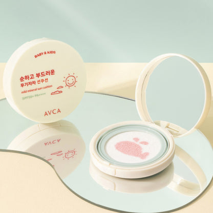 AVCA KIDS SUN CUSHION