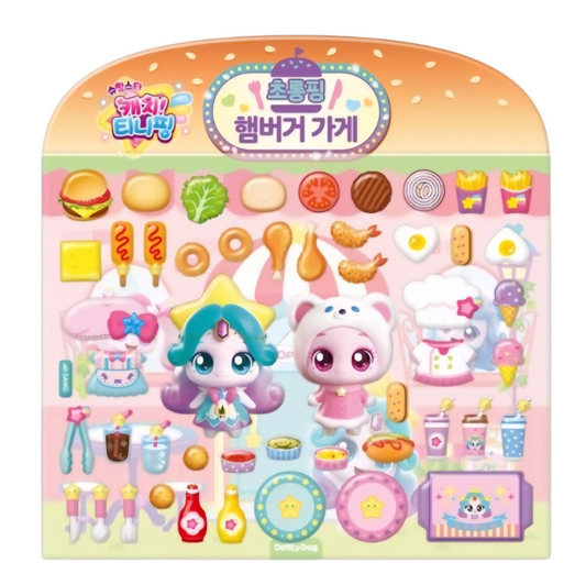 TEENIEPING MINI HAMBURGER STORE STICKER BAG