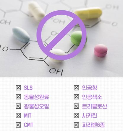 SR 포차코 TOOTHPASTE