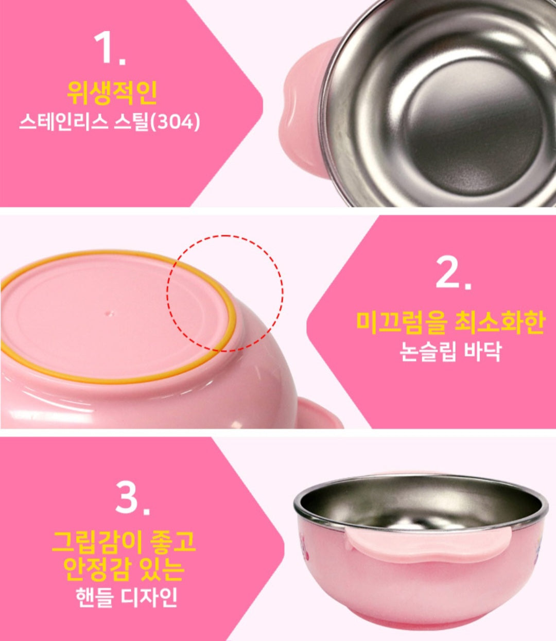 TEENIEPING STAINLESS BOWL
