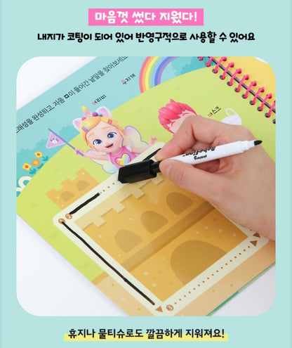 BEBE FINN WRITING KOREAN