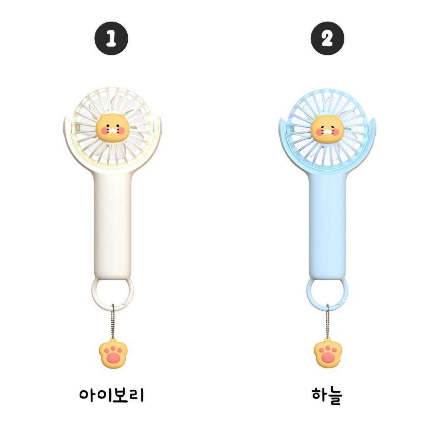 KAKAO POWER FAN