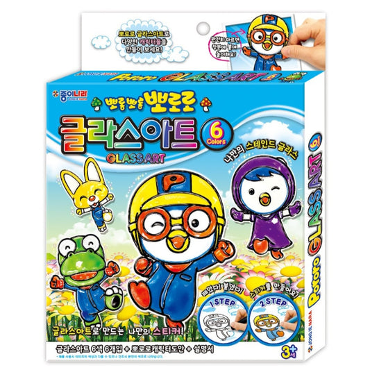 PORORO GLASS ART