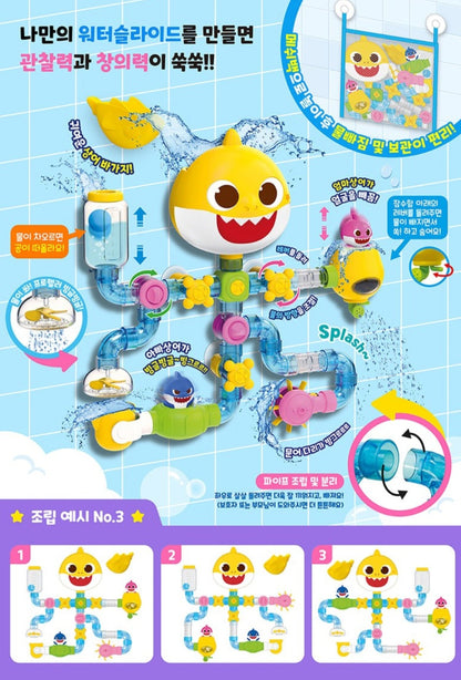 BABY SHARK WATER SLIDE BATH TOY