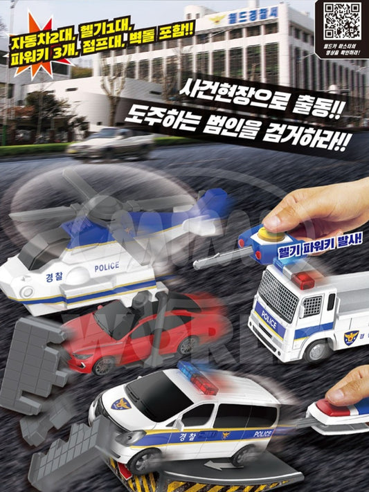 WORLD CAR POLICE CAR SET