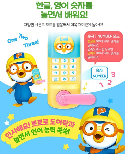 PORORO TOY DOORLOCK