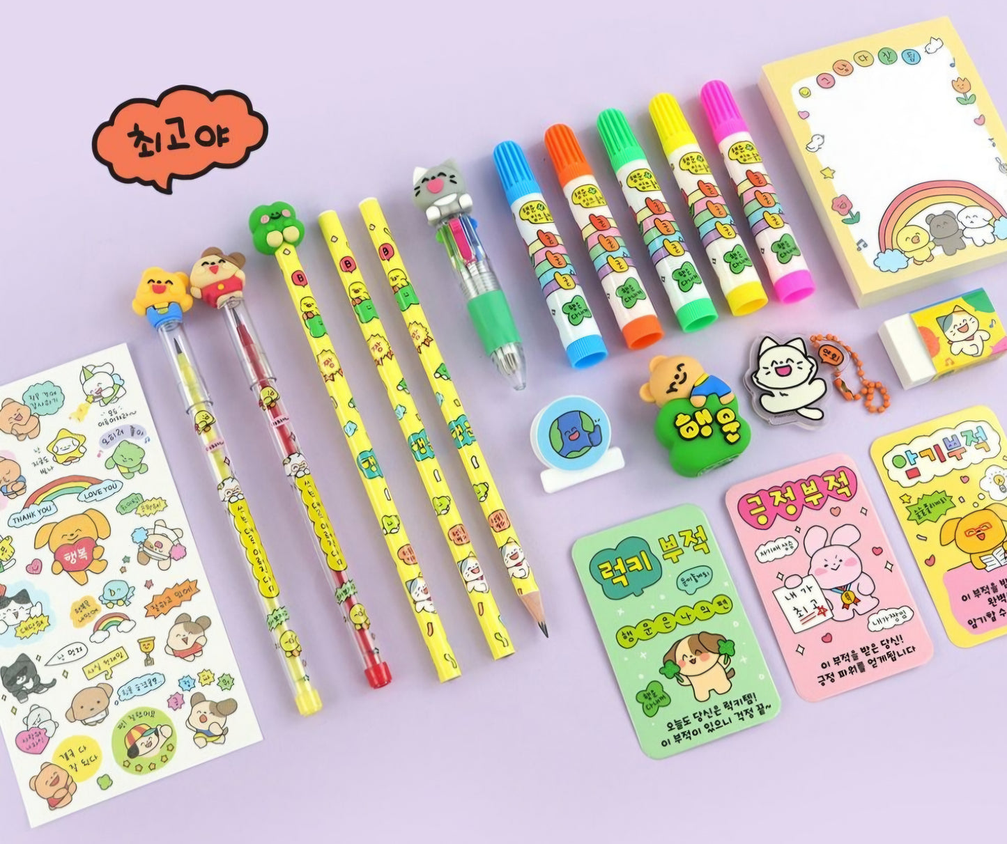 LUCKY STATIONERY GIFT SET
