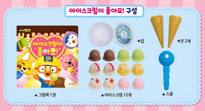 PORORO ICE CREAM TOY BOOK