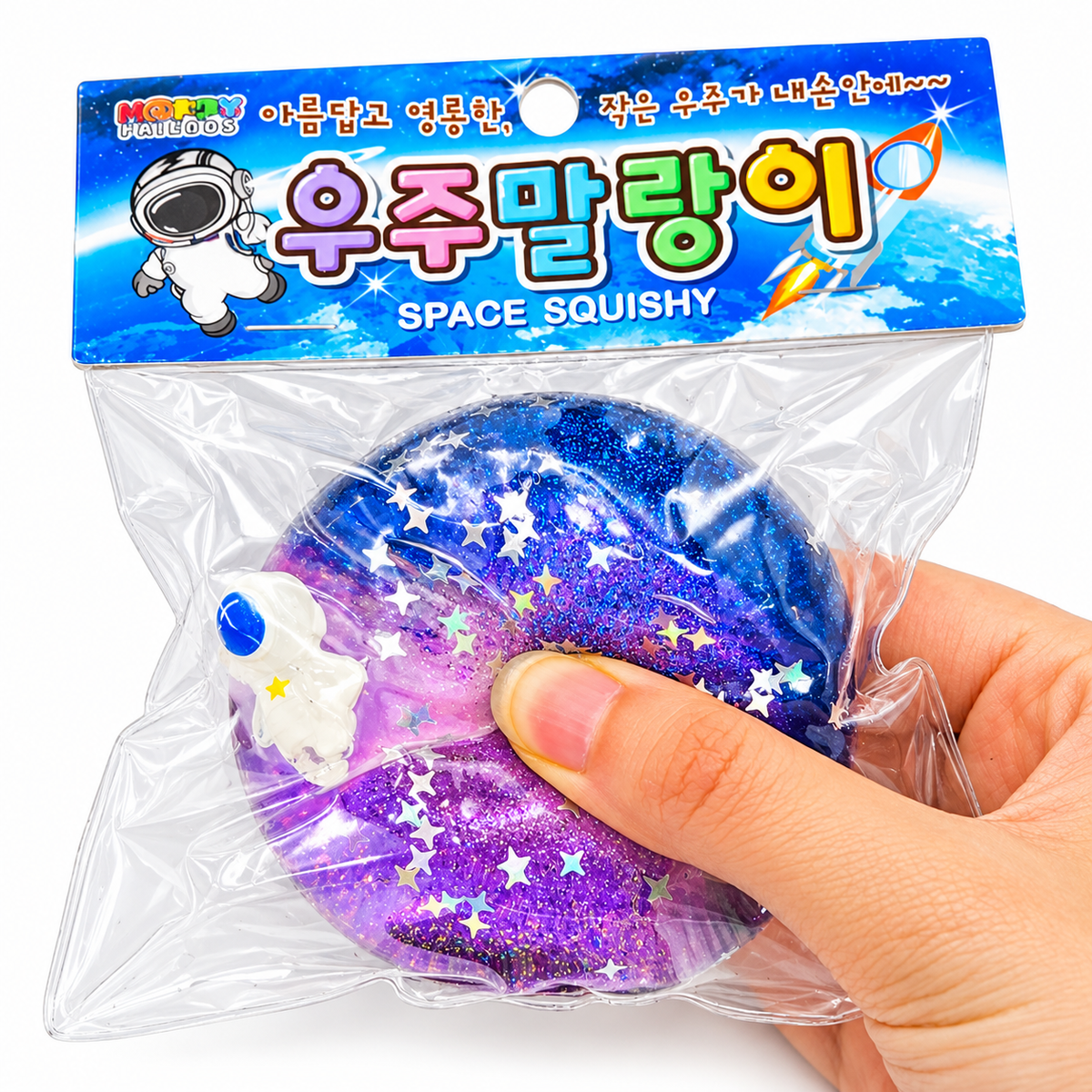 (85) SPARKLING SPACE SQUISHY