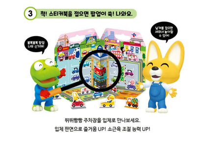 PORORO PARKING LOT STICKER BAG