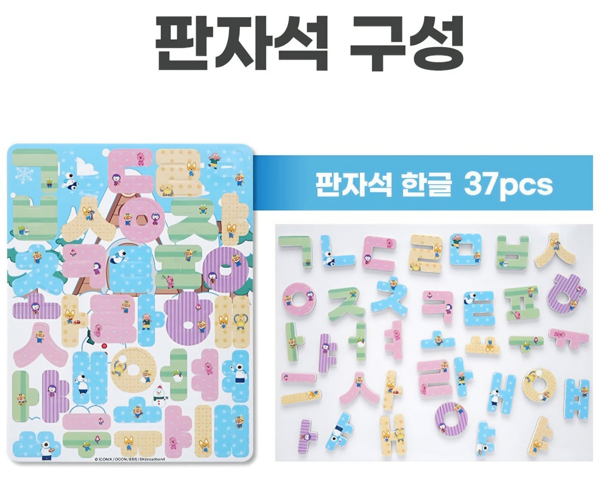 PORORO MULTI MAGNET SET