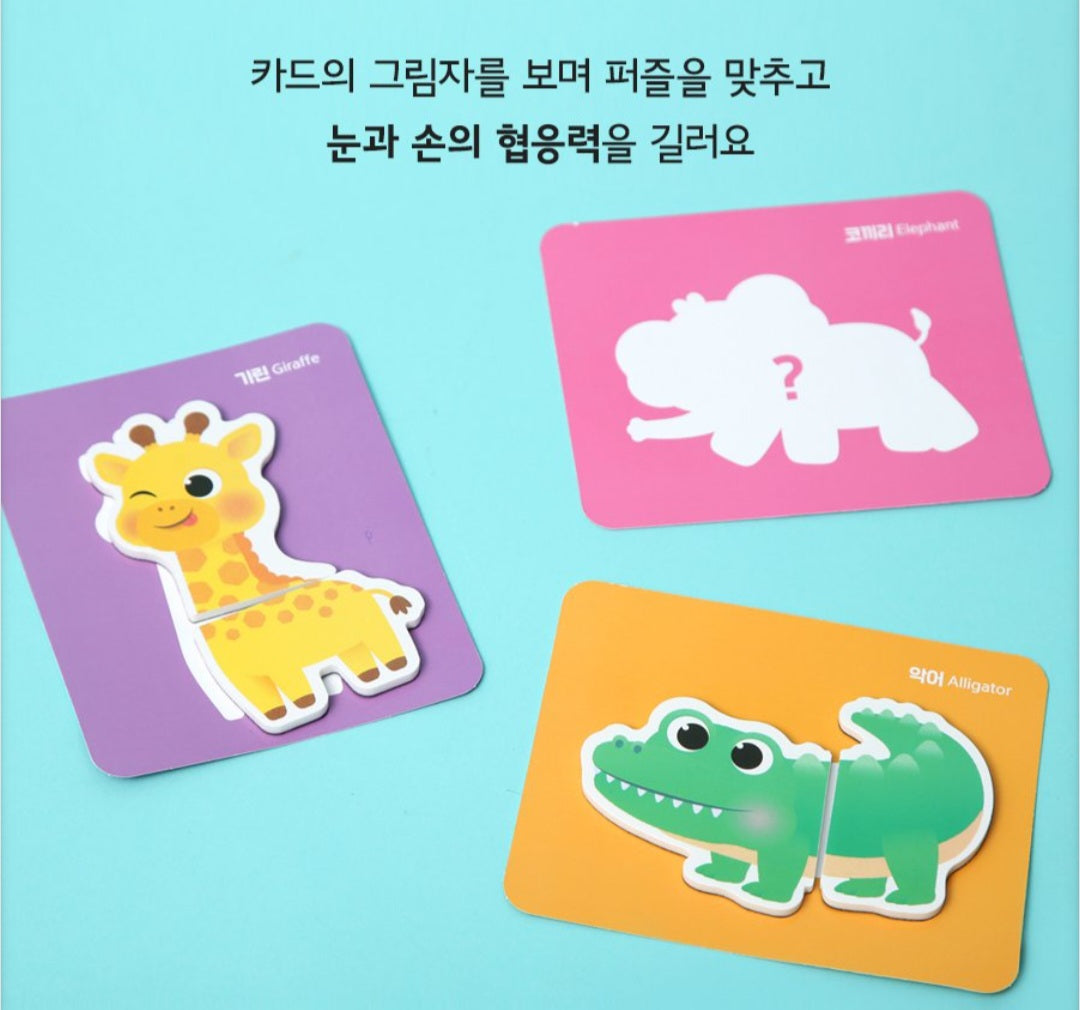 PINKFONG 2PC ANIMAL MAGNET PUZZLE